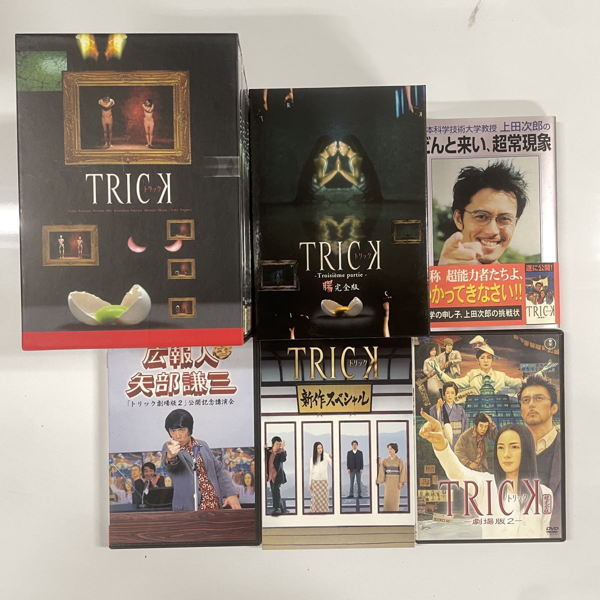 中古】中古DVD TRICK トリック 5 レンタル落 仲間由紀恵 阿部寛 生瀬