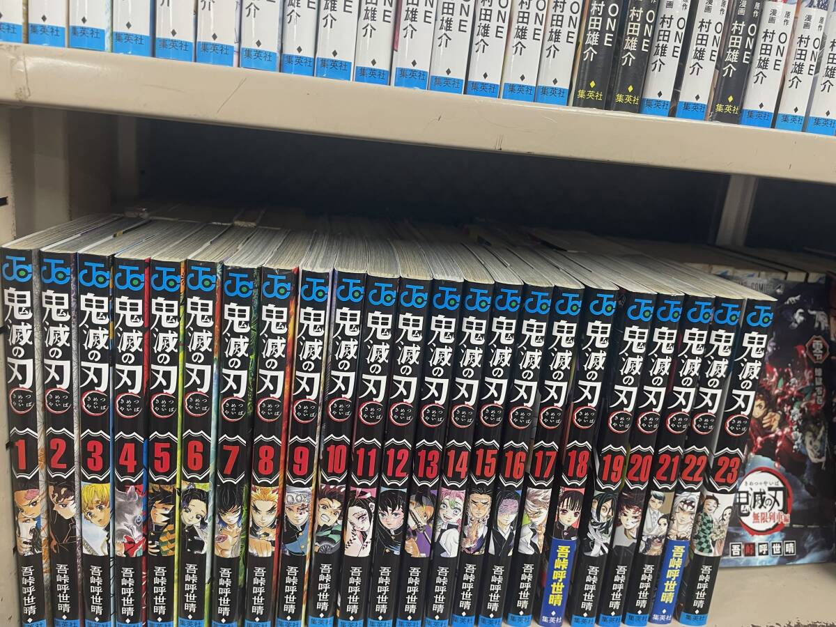 初版本セット 帯付【鬼滅の刃】1～23巻 初版 吾峠呼世晴 ジャンプ