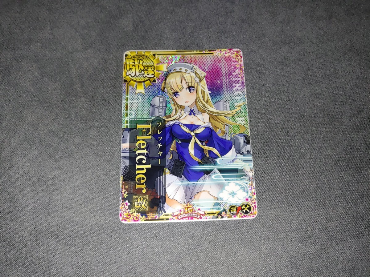 未使用】艦これ 艦隊これくしょん フレッチャー Fletcher 11th 秋刀魚 