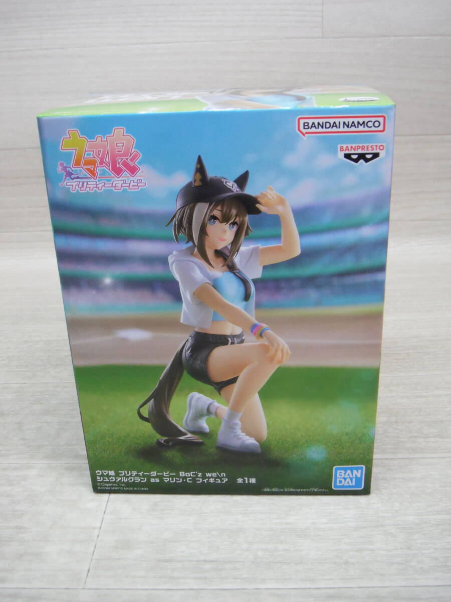 未使用】夏吉ゆうこ(シュヴァルグラン『ウマ娘 プリティーダービー 5th