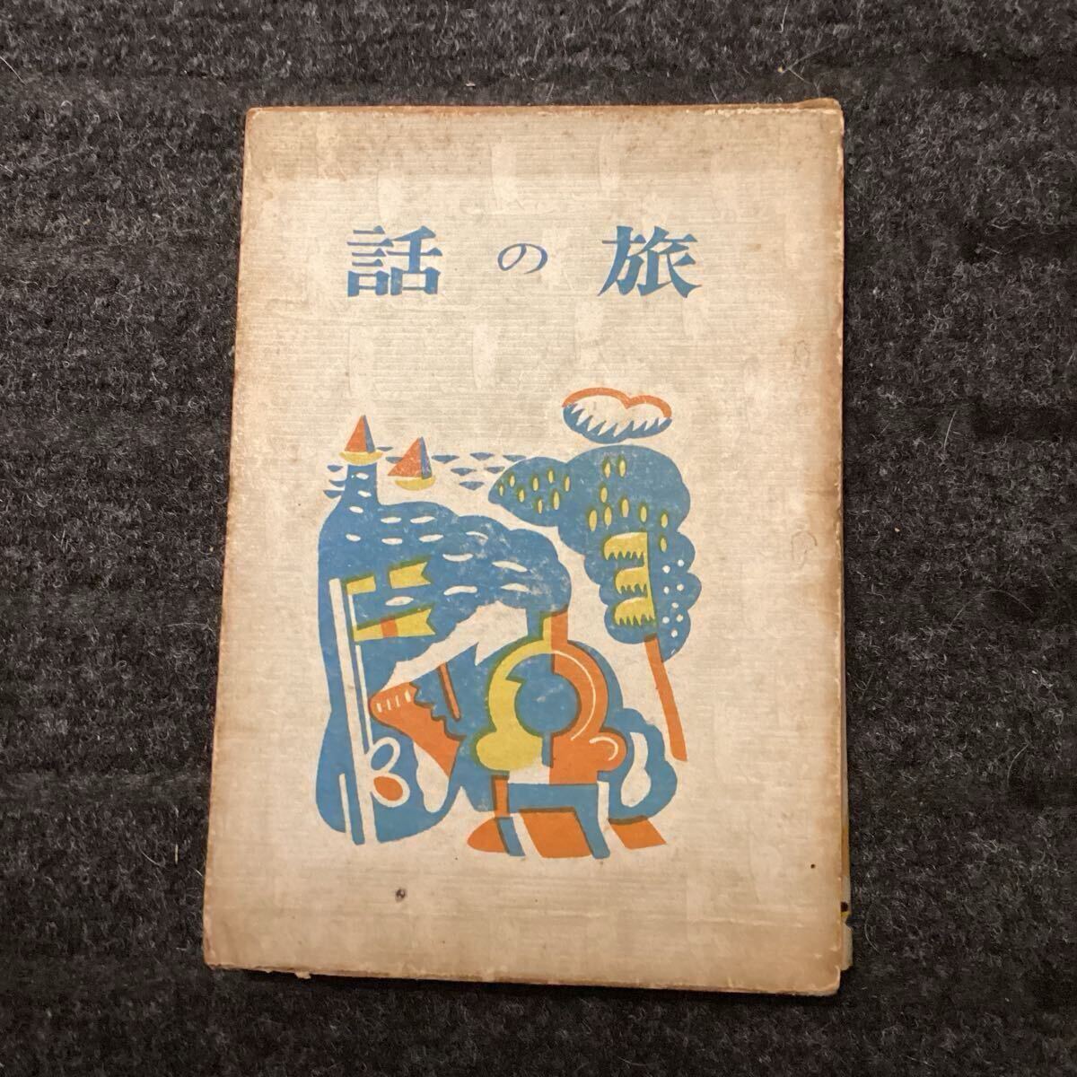 真作保証 / 黒沢信男 / 華厳の滝 / 油彩6号 / 冬の滝を描いた荘厳な