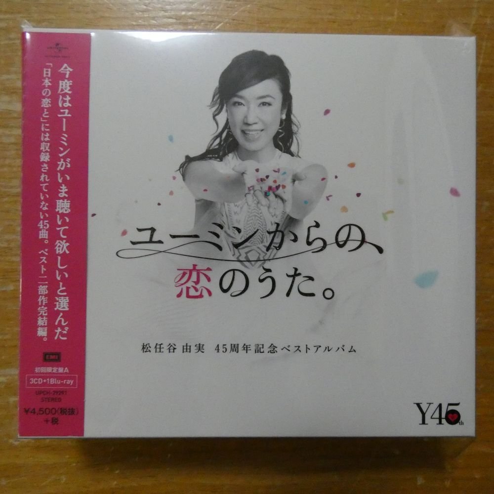 切り抜き 松任谷由実 ユーミン 1984の落札情報詳細 - Yahoo