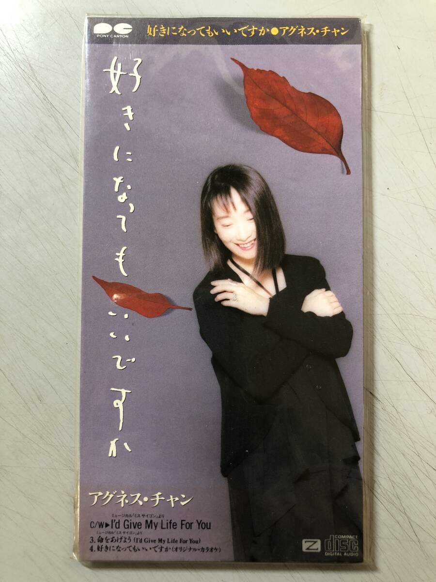 激レアお宝グラビア◇70～80年代アイドル林寛子アグネス・チャン相本