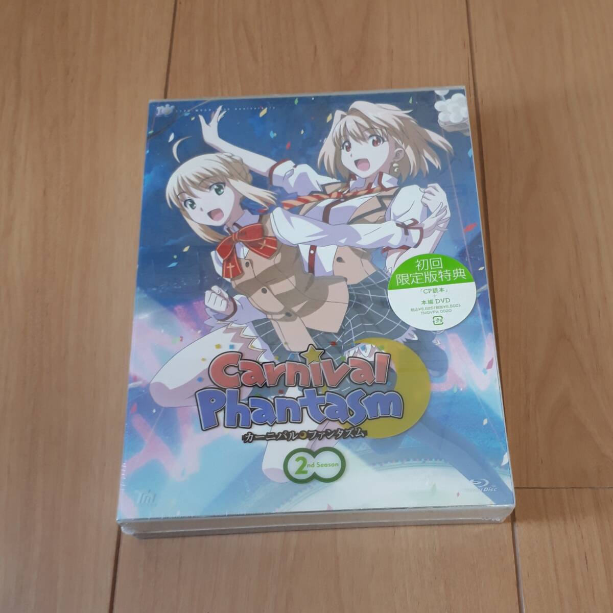 A00】カーニバル・ファンタズム 初回限定版 全3巻セット BD ブルーレイ