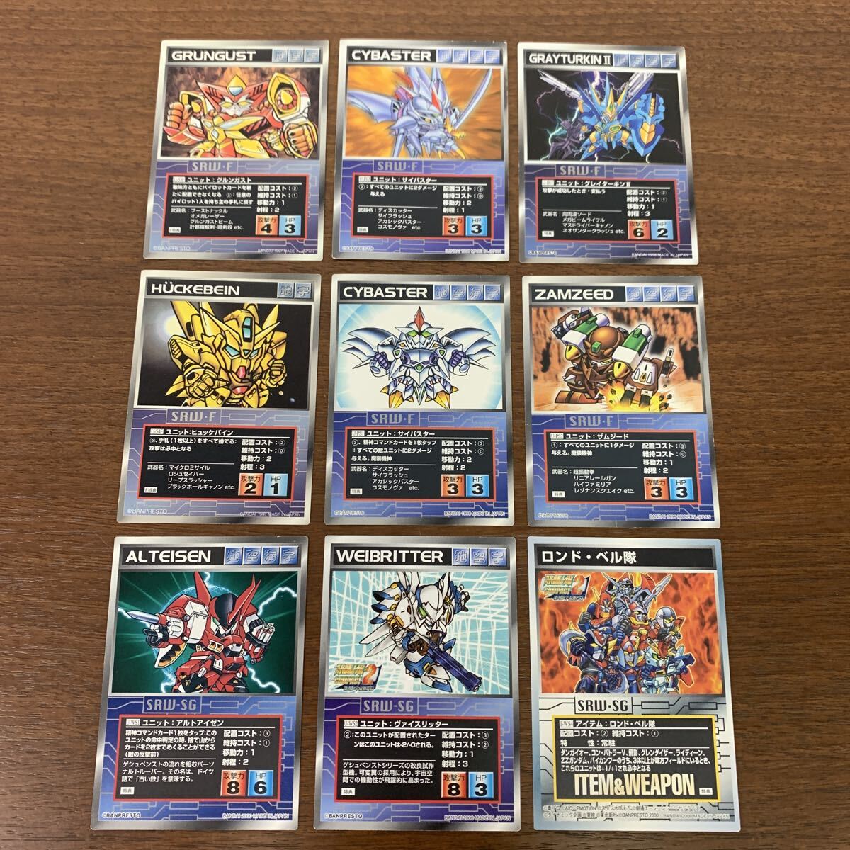 な 1 スーパーロボット大戦 スクランブルギャザー カード 初版 まとめ