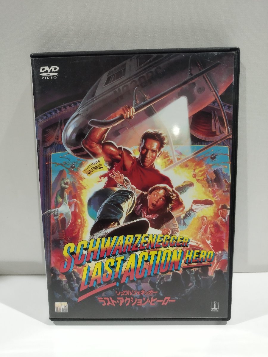 マテル ラストアクションヒーロー レア 全種 Mattel Last Action Hero