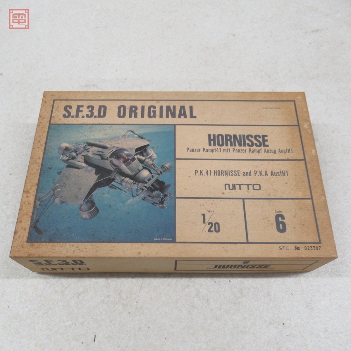 中古】大日本技研 メイドさん専用ハンドガン HORNISSE ホルニッセ