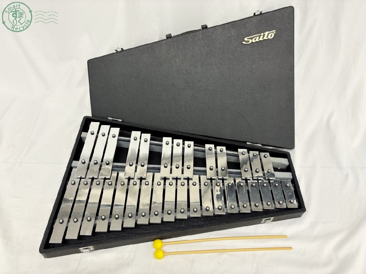中古】斉藤楽器製作所 マリンバ(立奏木琴) No.55 2オクターブ 25鍵