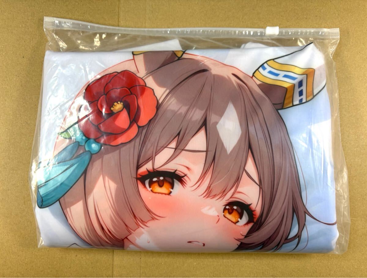 Amazon | 萌夜茶会 ウマ 娘 サトノクラウン 抱き枕カバー 全版 
