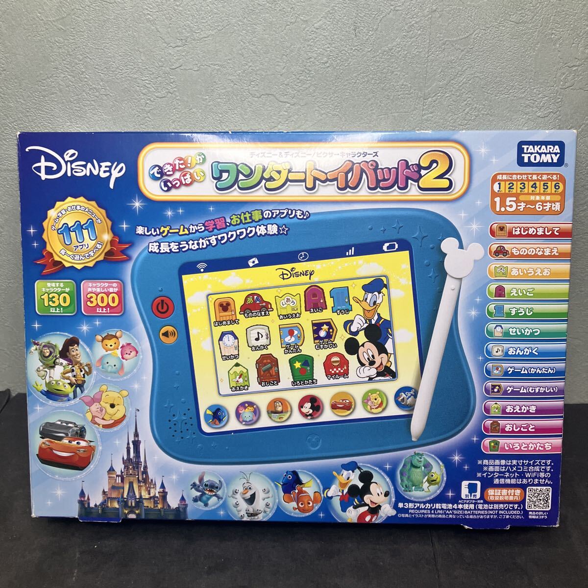 中古】タカラトミー ディズニー ワンダートイパッド2の落札情報詳細 