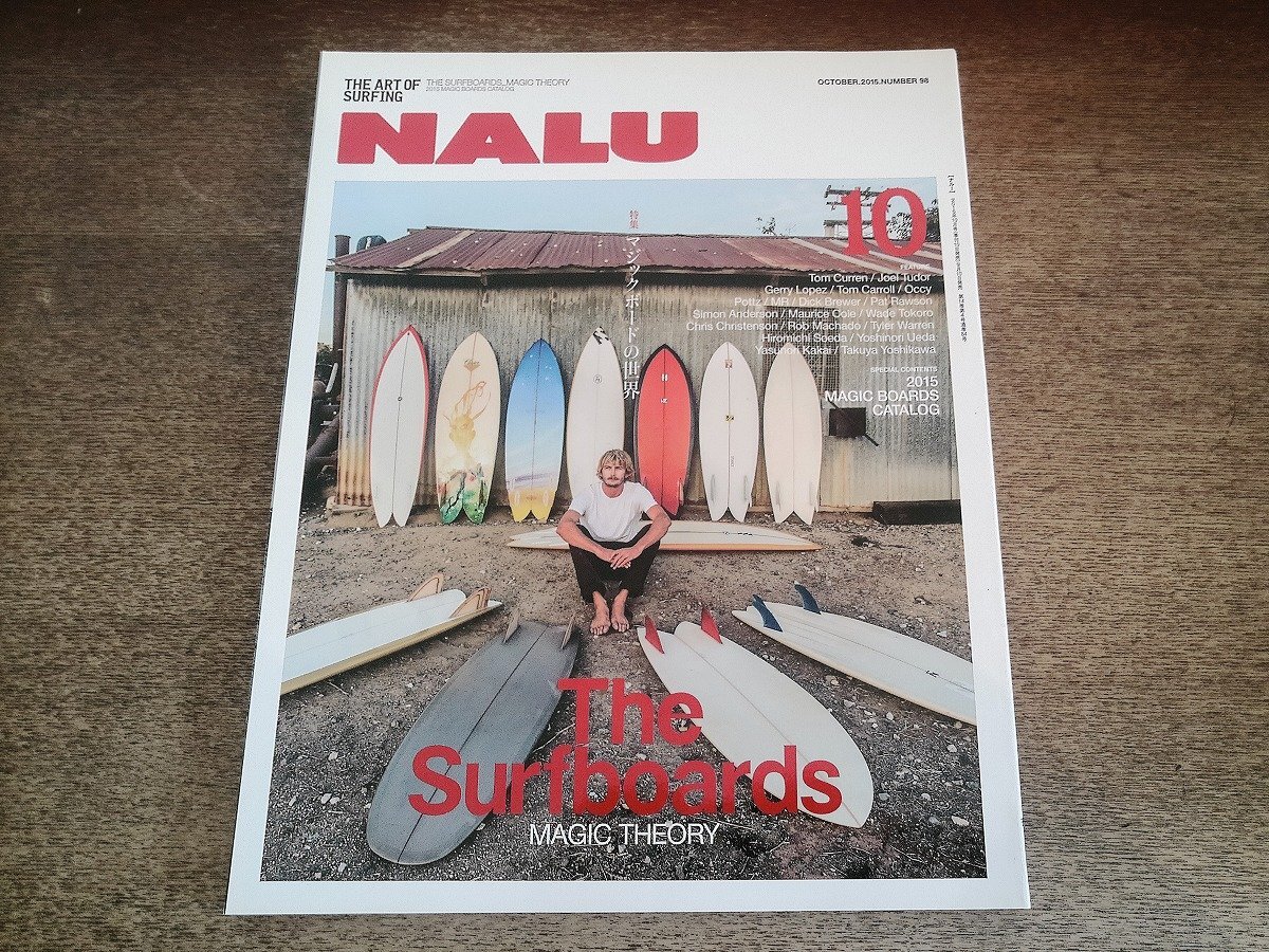 中古】Joel Tudor ジョエルチューダー DT EGG ダイヤモンドエッグ 7'6