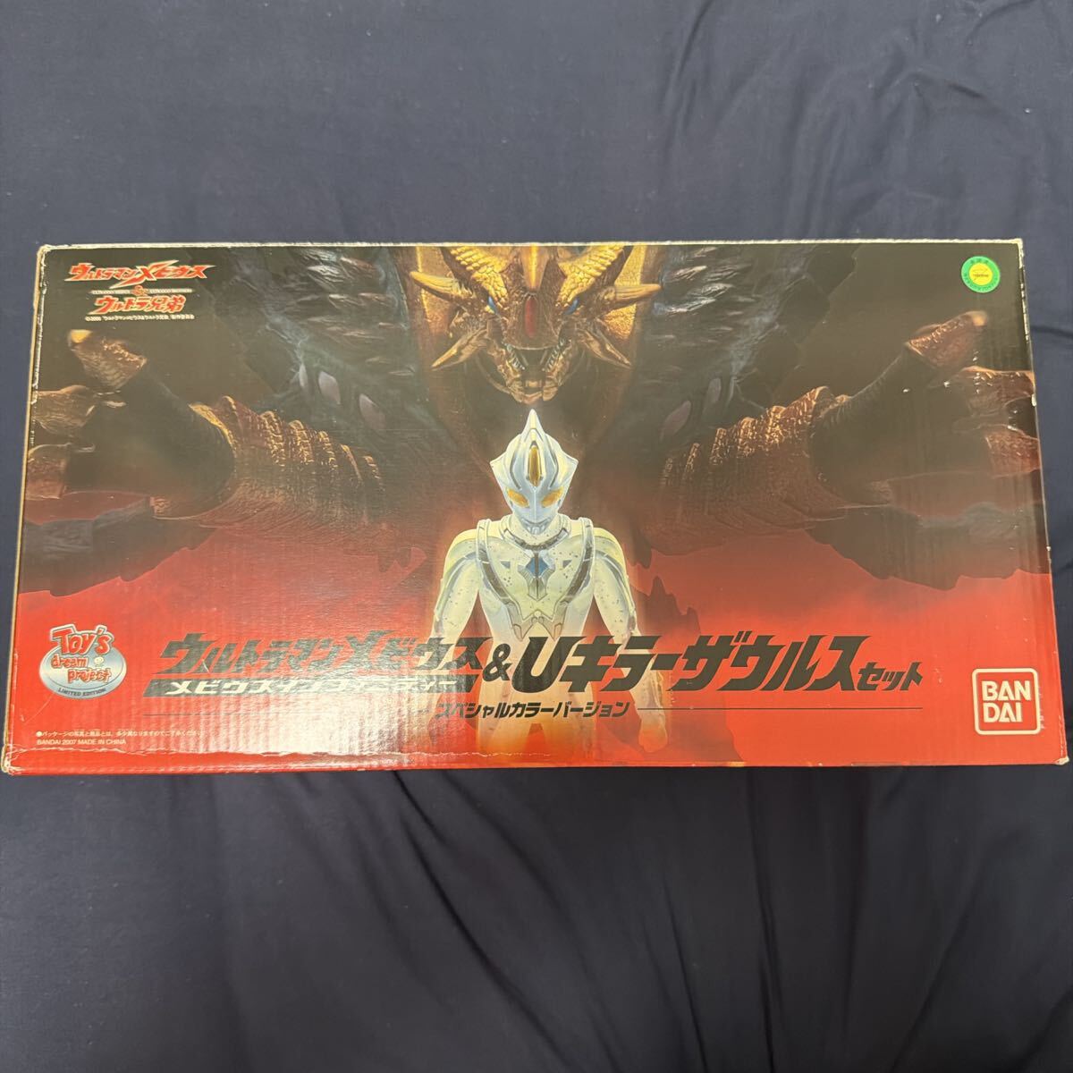 ウルトラマンメビウス メビウスインフィニティー＆ Uキラーザウルス