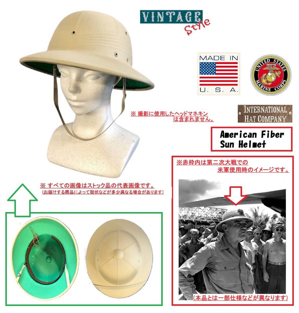 E08/1013# HARE BRAND ピスヘルメット 探検帽子 サファリヘルメット 
