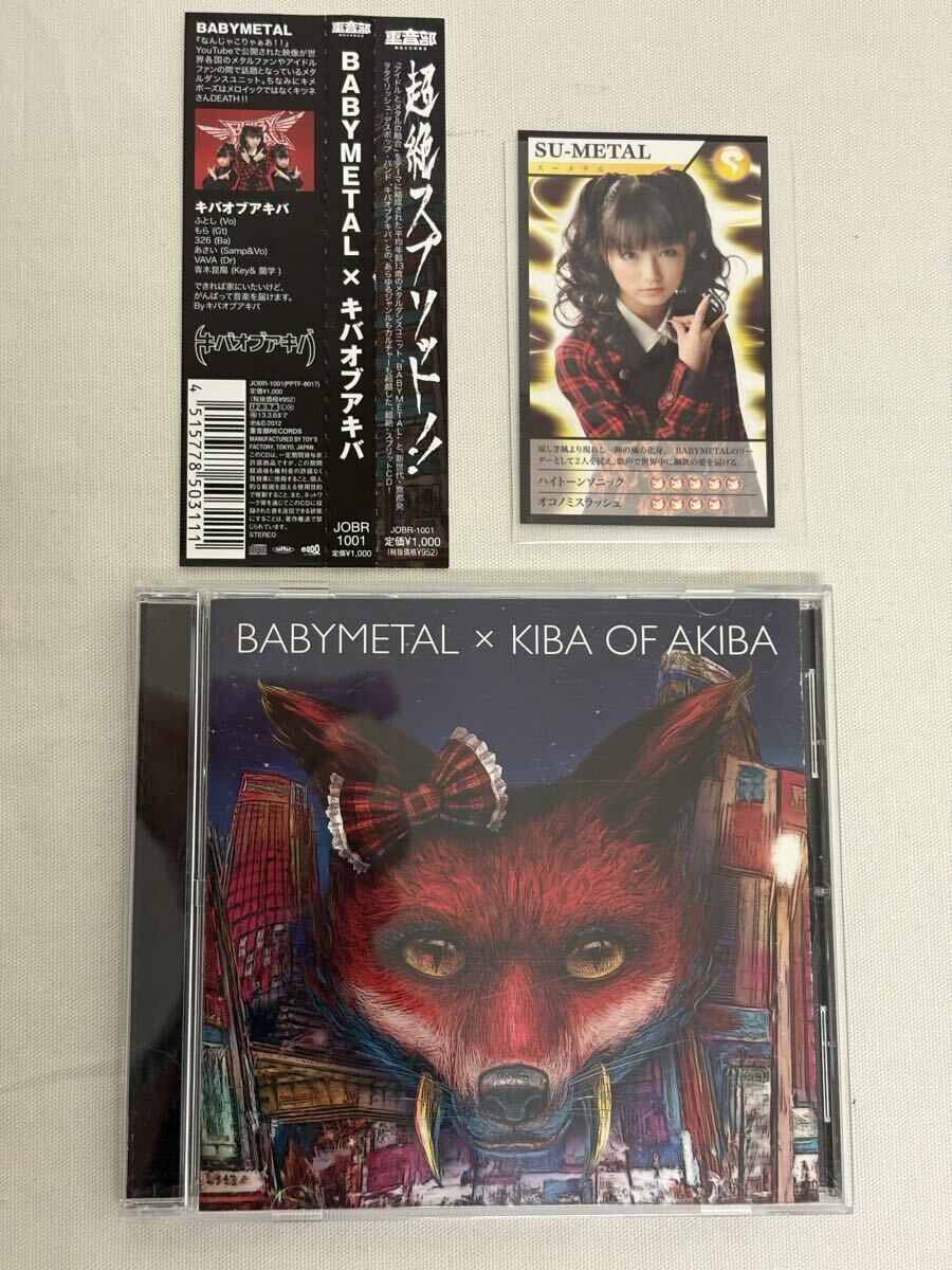 新品】未使用 BABYMETAL The Chosen 500 Five Hundred 500セット限定