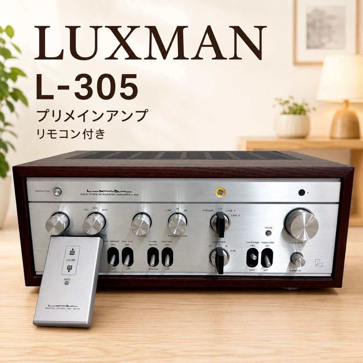 中古】【TRIO KENWOOD】 KA-3004 KA-8004 KT-3000 KA-3002 FM/AM