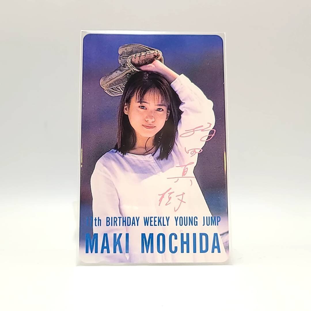 ABCヤングリクエスト ハガキ懸賞当選品 オルゴール 1970年代頃 超貴重品 新品】⑧柏木由紀 AKB48 テレホンカード ヤングジャンプ 抽プレ 当選品