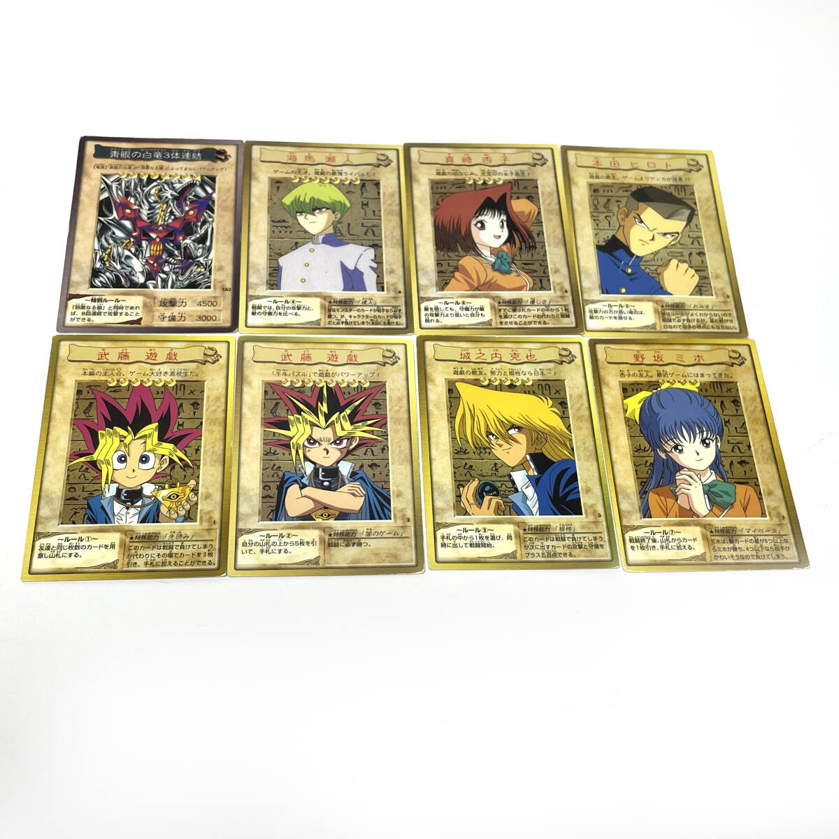 同人誌 再録本 遊戯王 「 DUEL MIX 」120p 海馬瀬人×城之内克也 (九条