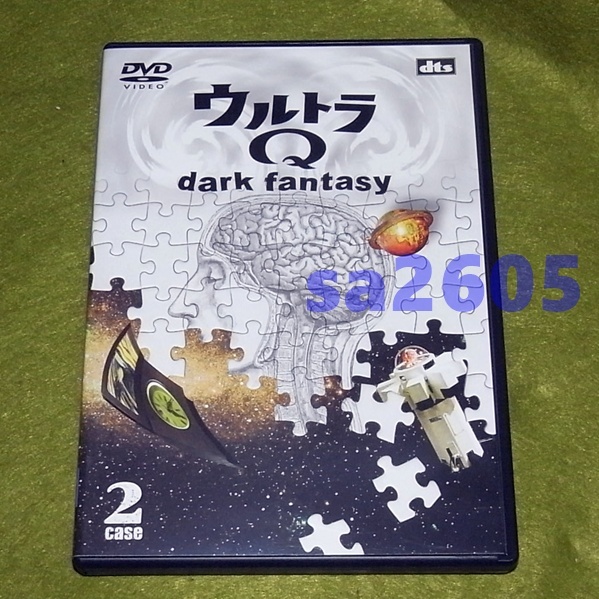 レンタル版DVD】ウルトラQ dark fantasy 全13巻 袴田吉彦/遠藤久美子