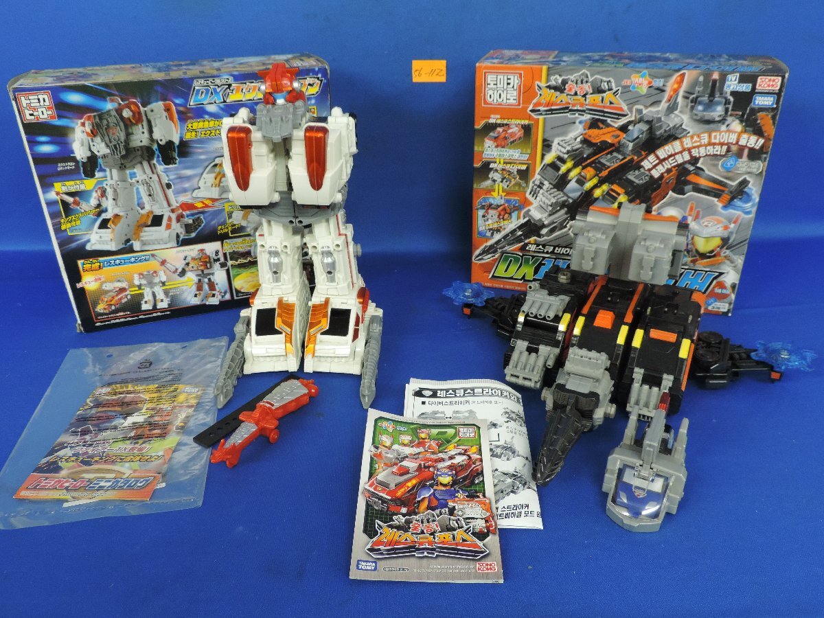 新品】トミカヒーロー レスキューフォース レスキュービークルシリーズ