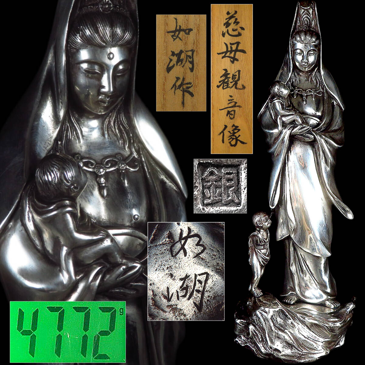 木彫 木鼻？ 獅子 鳥 30cm 検仏教美術寺社装飾品狛犬阿吽珍品希少