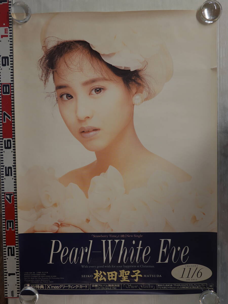 ♪ 松田聖子さん /【両面ポスター】(50×25.5cm) ♪の落札情報