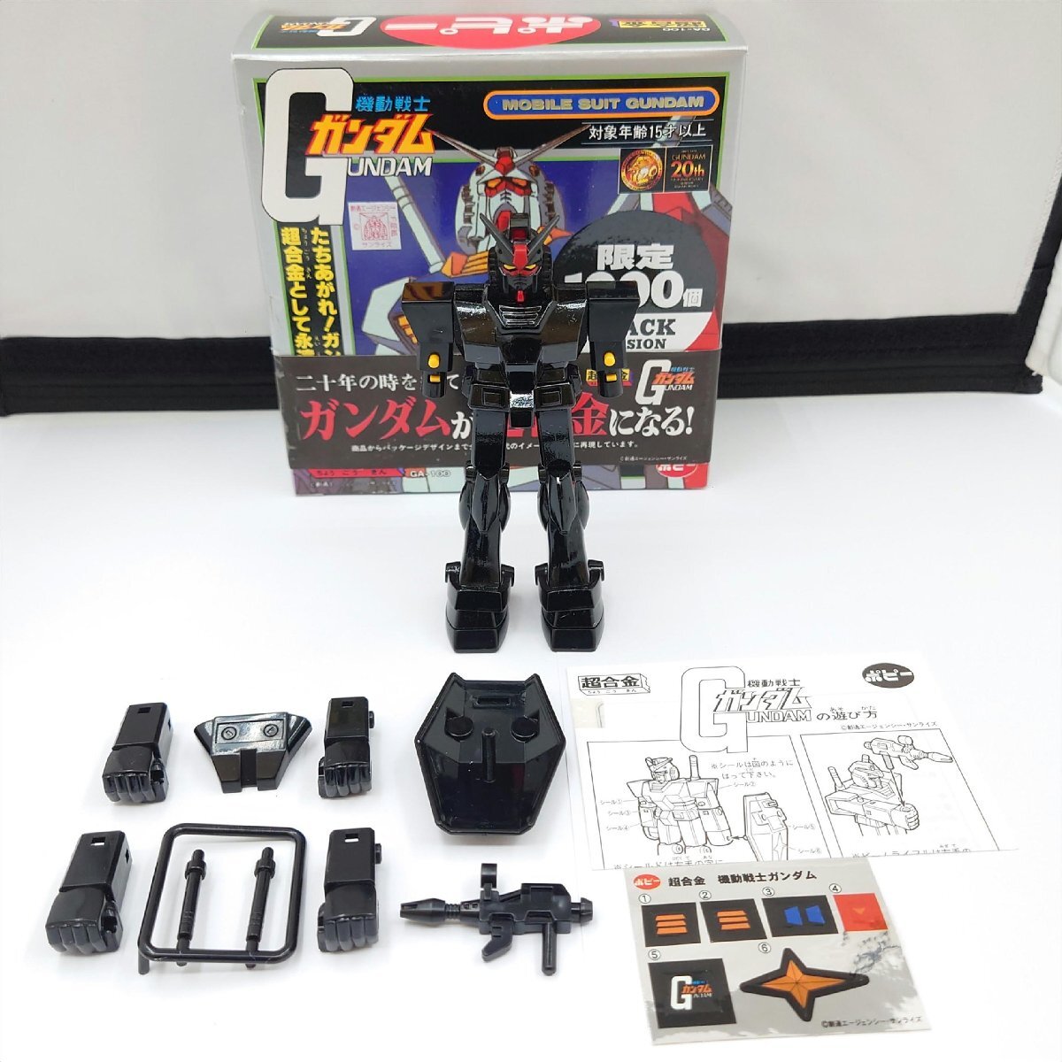 中古】g ガンダム 機動戦士ガンダム ZIPPO ジッポー One Year War 