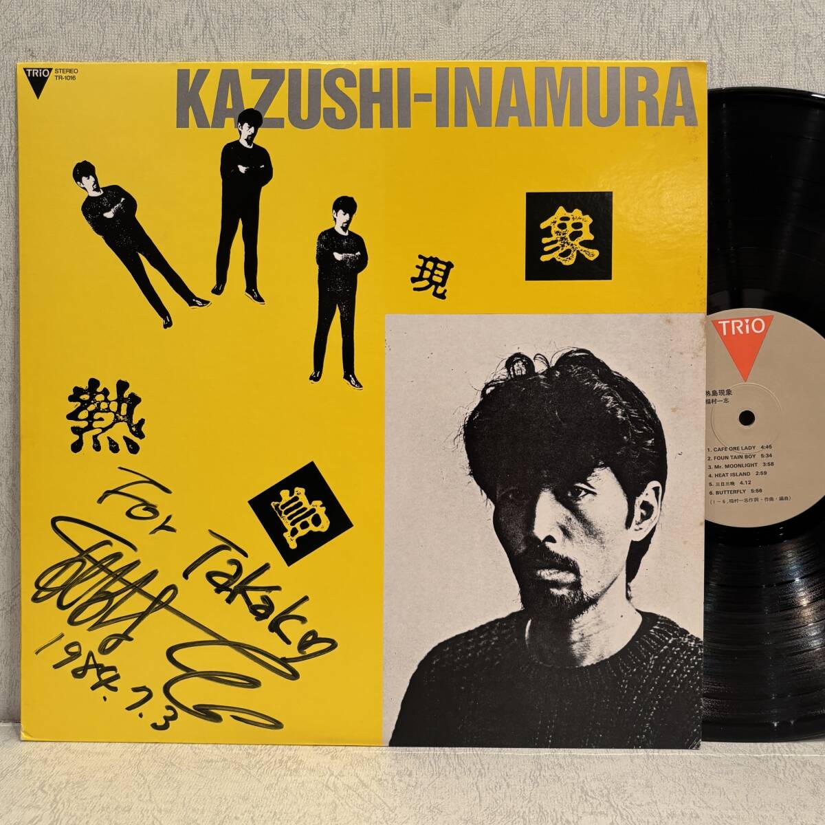 21002072;【厳選！和モノ名盤】シティポップ ライトメロウ レコード50