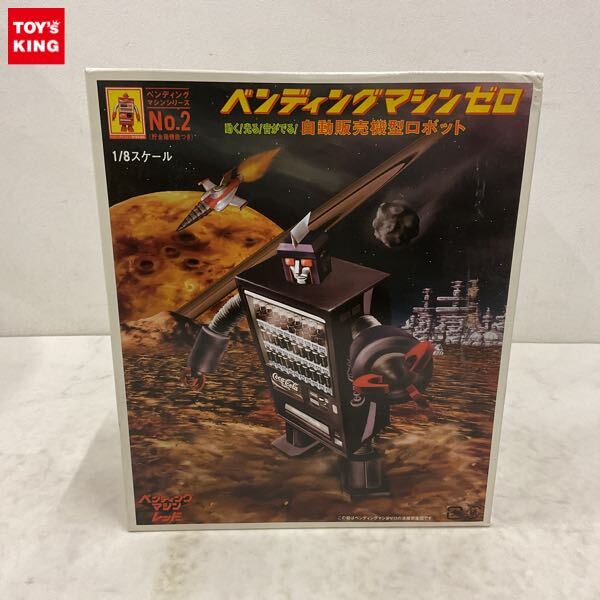 中古】サンヨー コカ・コーラ 自動販売機 レトロ SVM-E64 昭和の落札