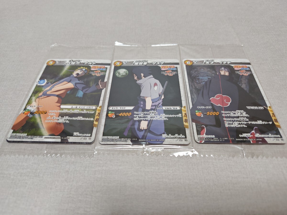 ミラバト ナルト ROAD TO NINJA　映画入場者特典カード PSA7 ミラバト ナルト ROAD TO NINJA映画入場者特典カード PSA7