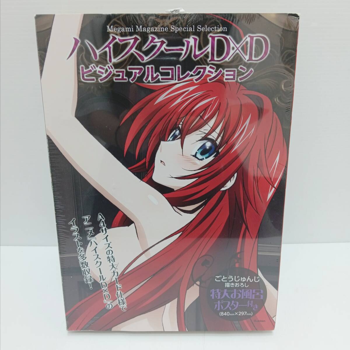 ぱろすぺしゃる 新刊コピー本 既刊セット ごとうじゅんじのアイ