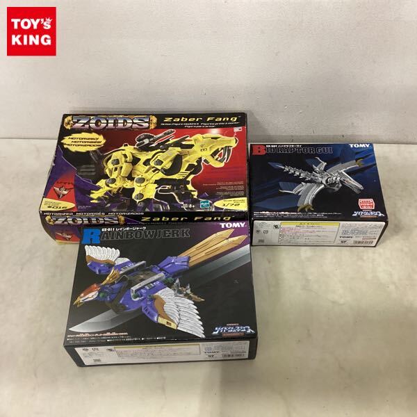 新品】ゾイド ZOIDS バイオゾイドセット （バイオメガラプトル バイオ