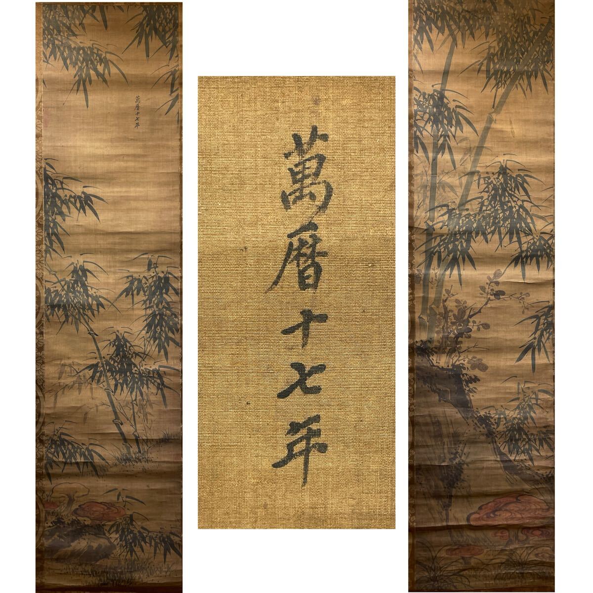 AKa7063　狩野古信　肉筆　掛軸 真作】◇狩野洞春（美信）◇洞谷美淵◇雲龍◇江戸期◇肉筆◇絹本◇掛軸