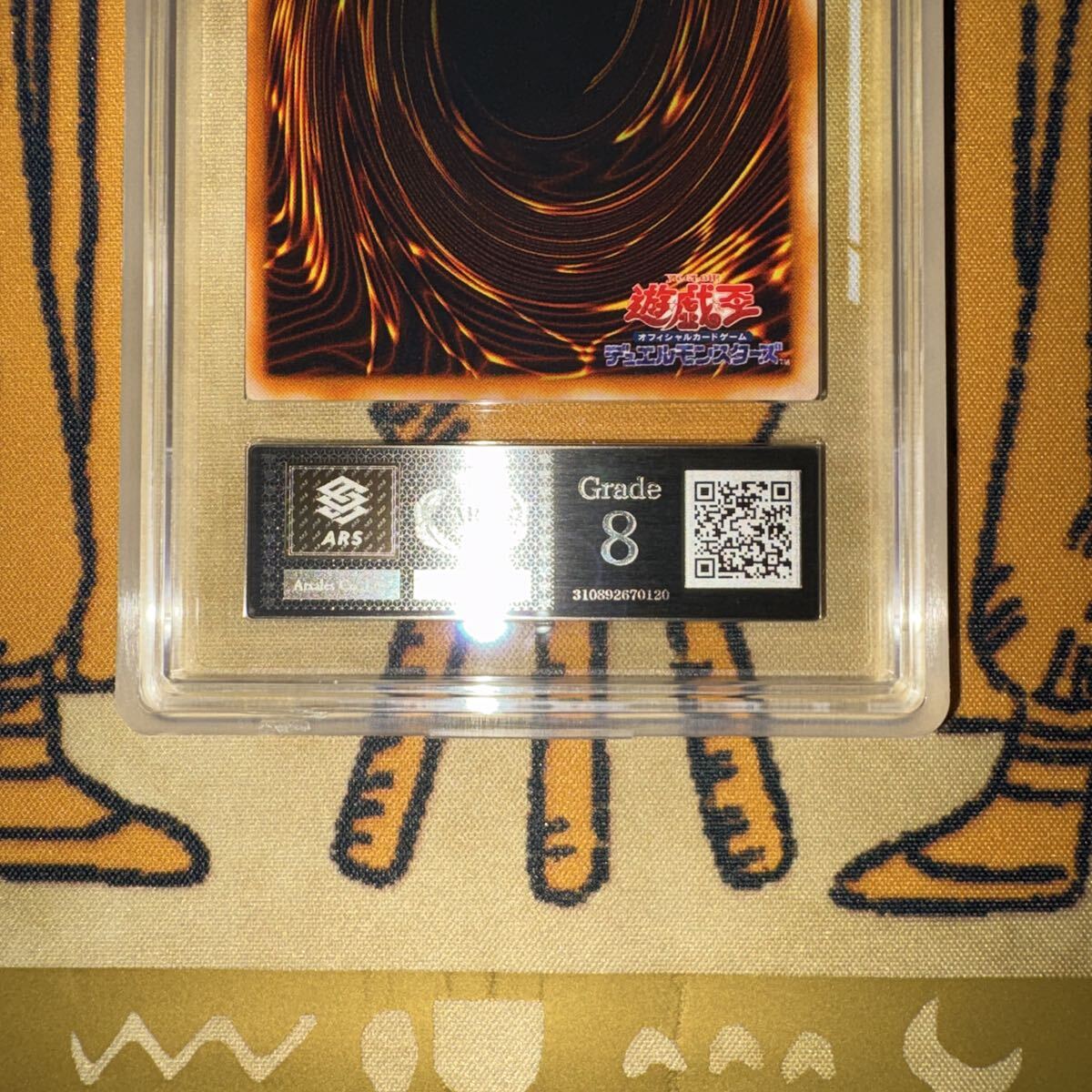 中古】遊戯王 ゲーム特典 5枚 極美品 レッドアイズブラックメタル