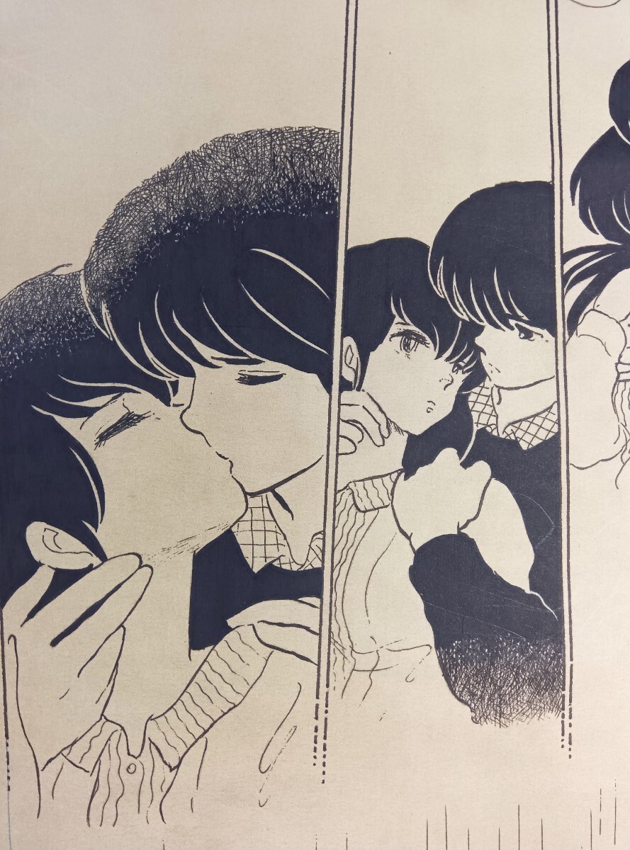 らんま1/2（らんまにぶんのいち Ranma 1/2）賀新春 肉筆画 高橋留美子