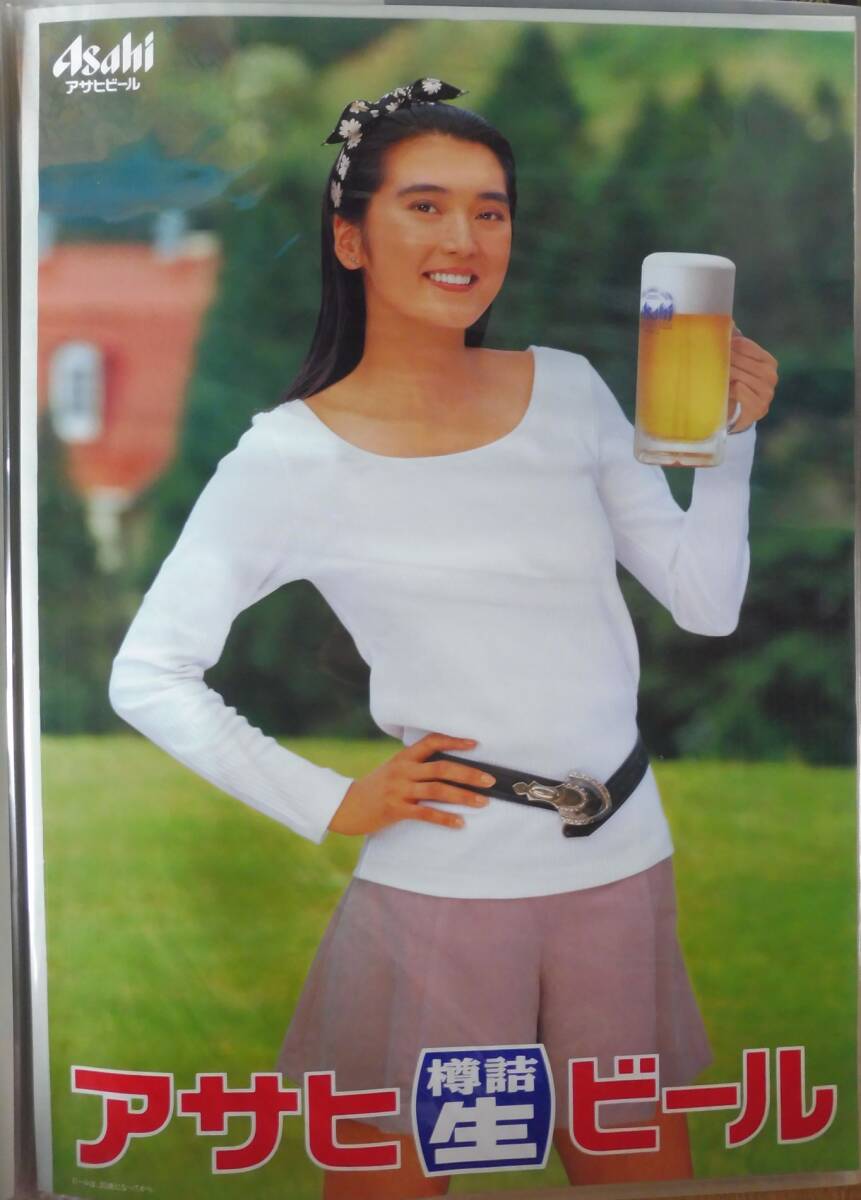 高倉健 アサヒビール 広告 大型ポスター サイン 当時物 昭和レトロ