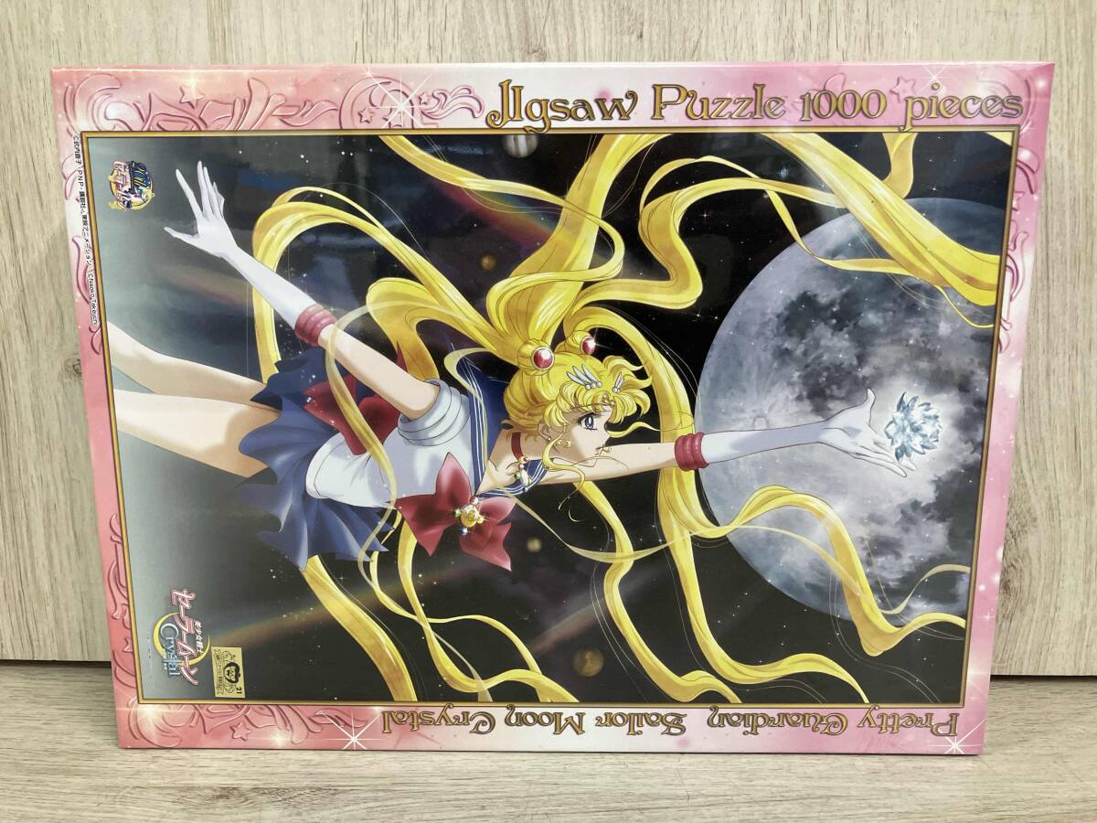新品】ご近所物語 500ピース ジグソーパズル 絶版 未開封品 artbox