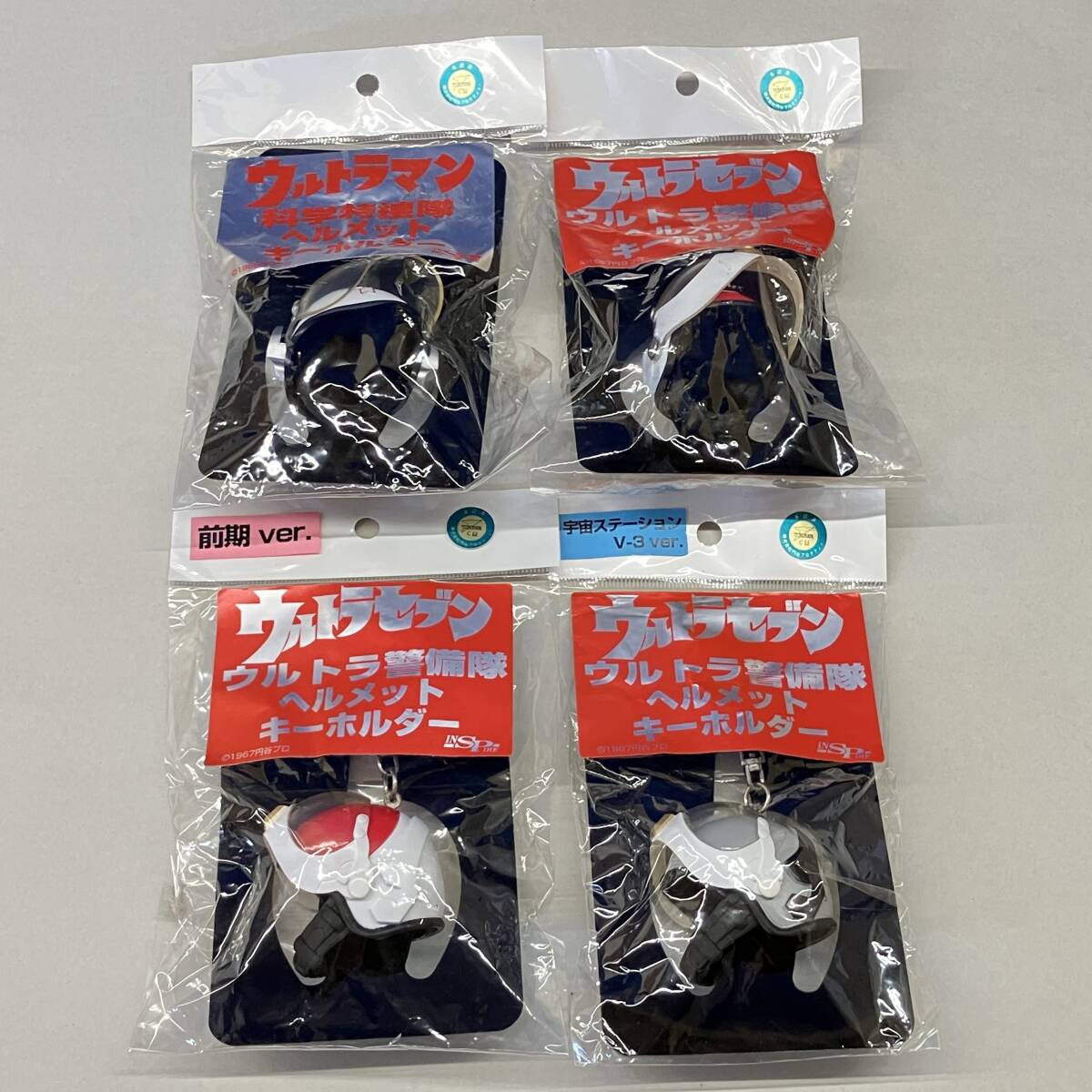 稀少 絶版◇円谷プロ公式プロップ◇ウルトラ警備隊 ヘルメット◇クノー 