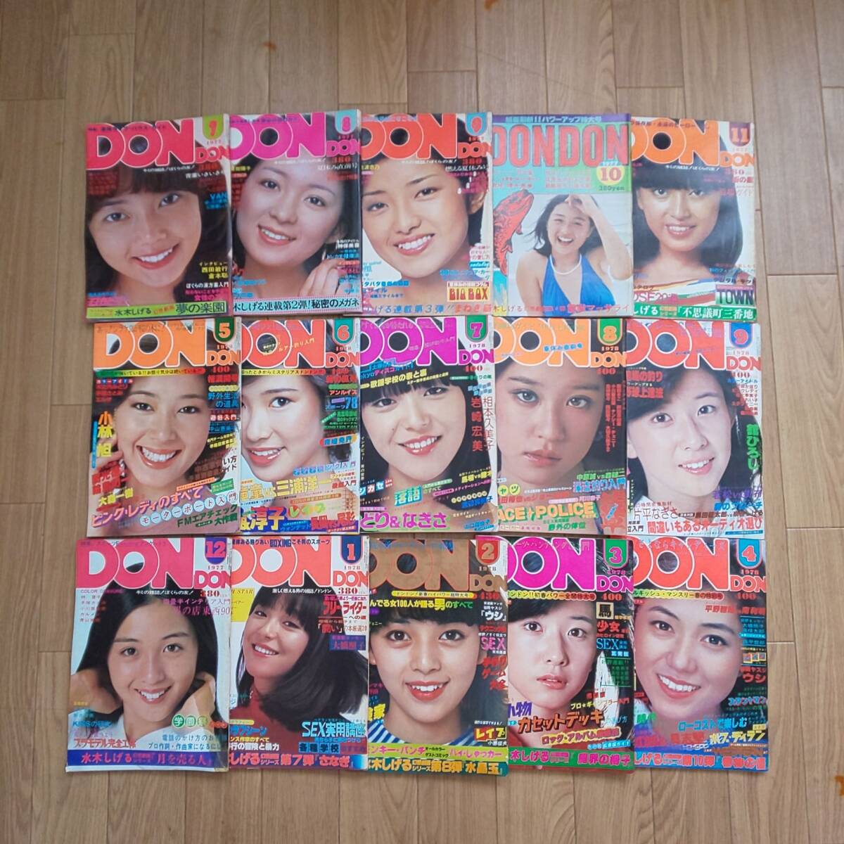 牧村和美 性らあ服三人組 劇画悦楽号 増刊1月号 (1977年 昭和52年)の