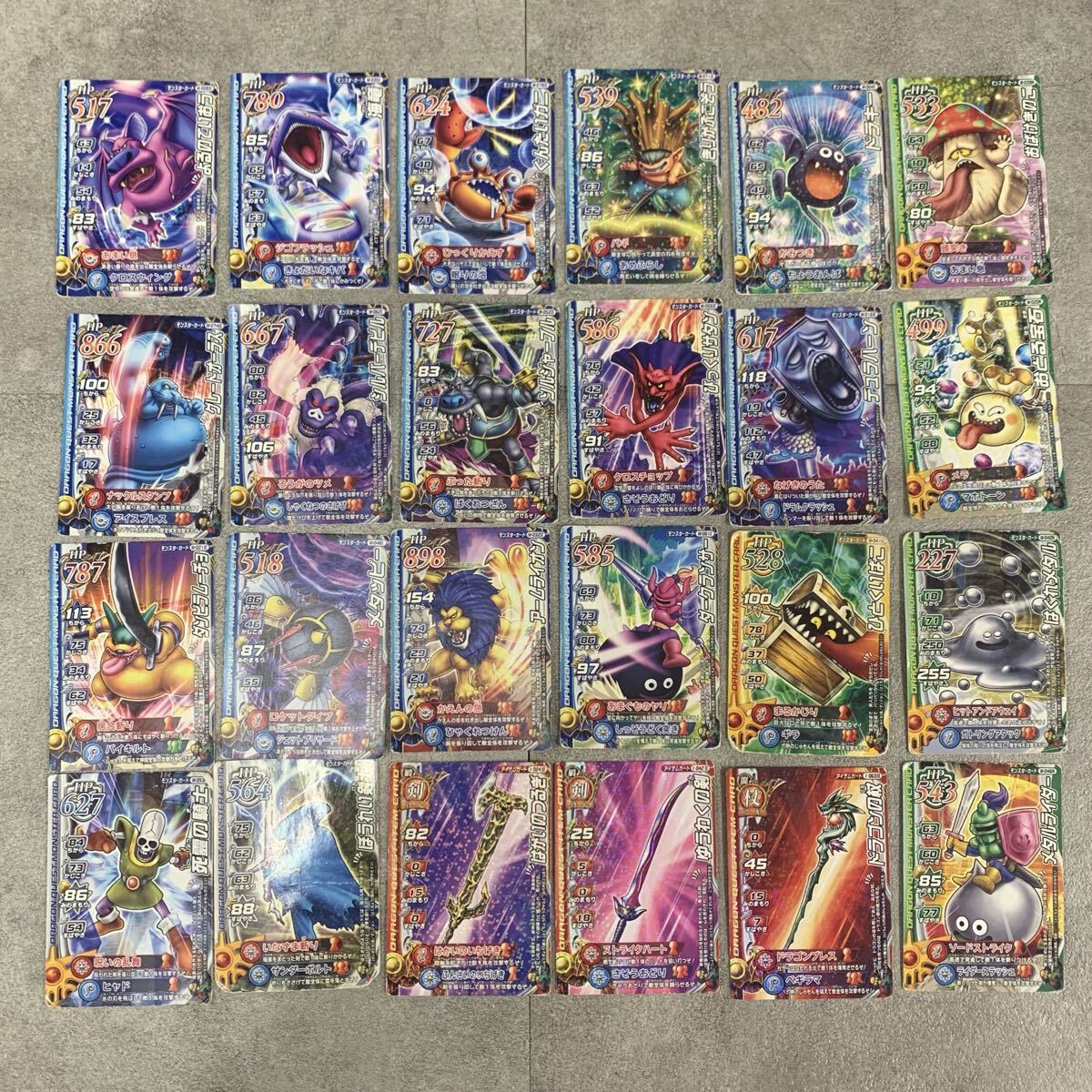中古】ドラゴンクエスト5 トレーディングバトルカード 3弾 全54種