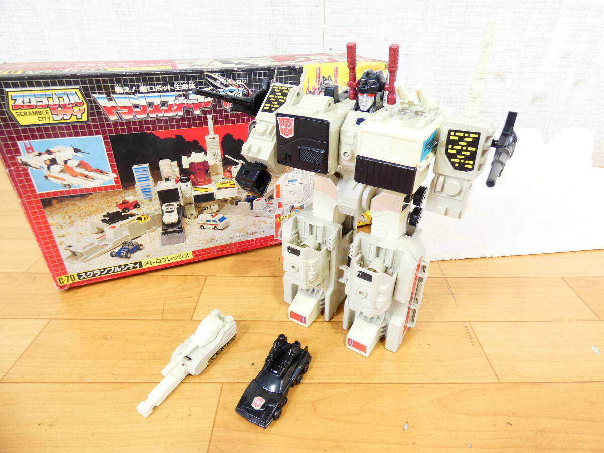 G1〓タカラ トランスフォーマー C-70 スクランブルシティ /メトロ
