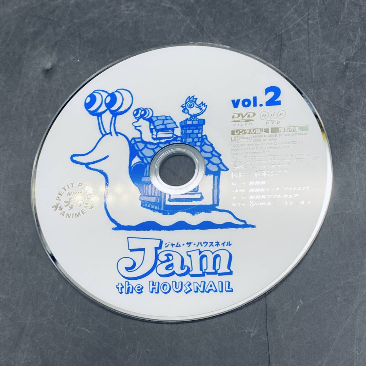 未使用】DVD ジャム・ザ・ハウスネイル 2巻 セット JAM THE HOUSNAIL