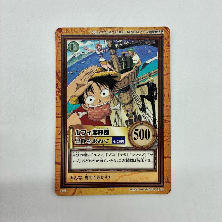 希少 限定50枚 ONE PIECE リトグラフ 尾田栄一郎 作者 直筆サイン入り