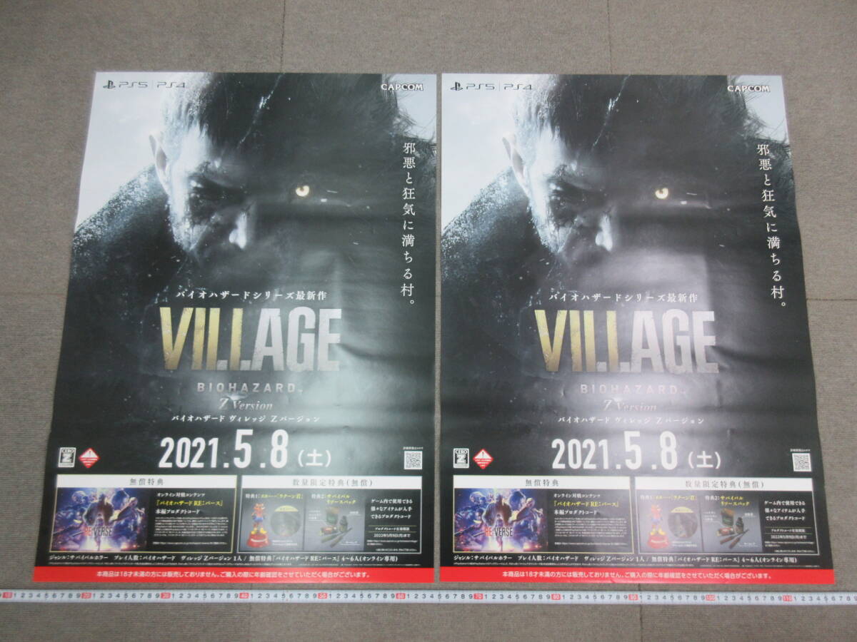 バイオハザード」Wii版ゲームポスター カプコン 任天堂の落札情報詳細