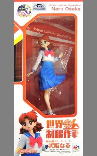 ソフラン アロマリッチ × 美少女戦士セーラームーン 当選品 通知書付き