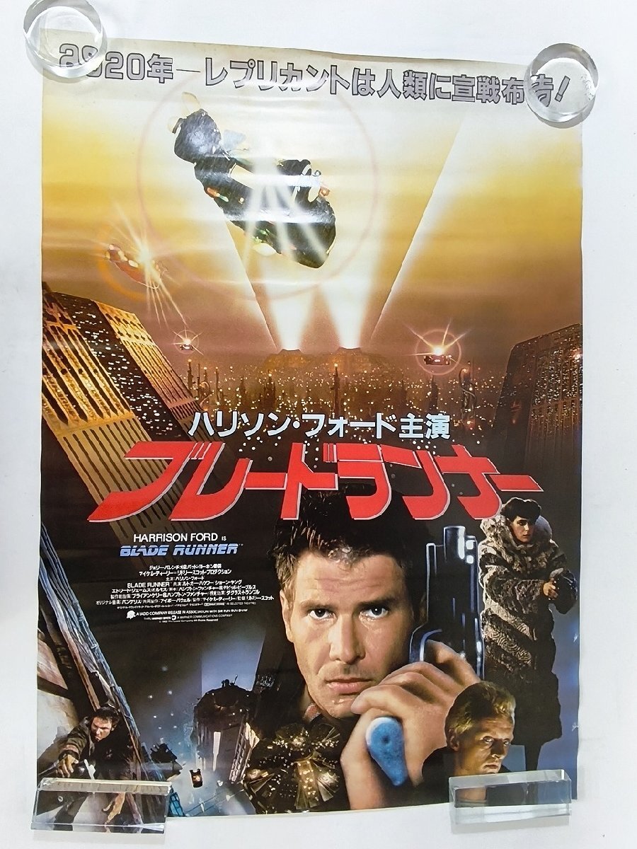 新品】1982年 SF映画 ブレードランナー プリス・ストラットン J・F