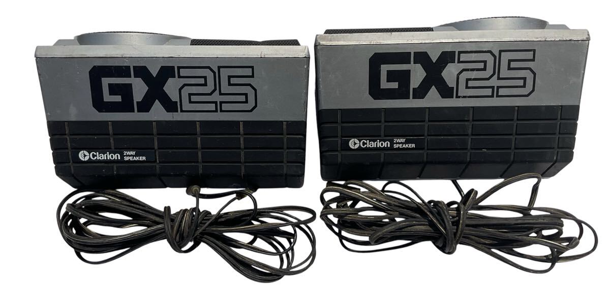 中古】クラリオン☆シティコネクション スピーカー GS-811A