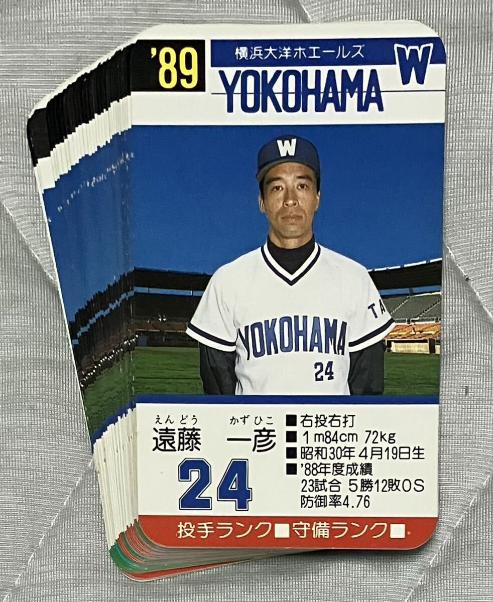 美品】タカラ プロ野球カードゲーム 91年 横浜大洋ホエールズ 30枚