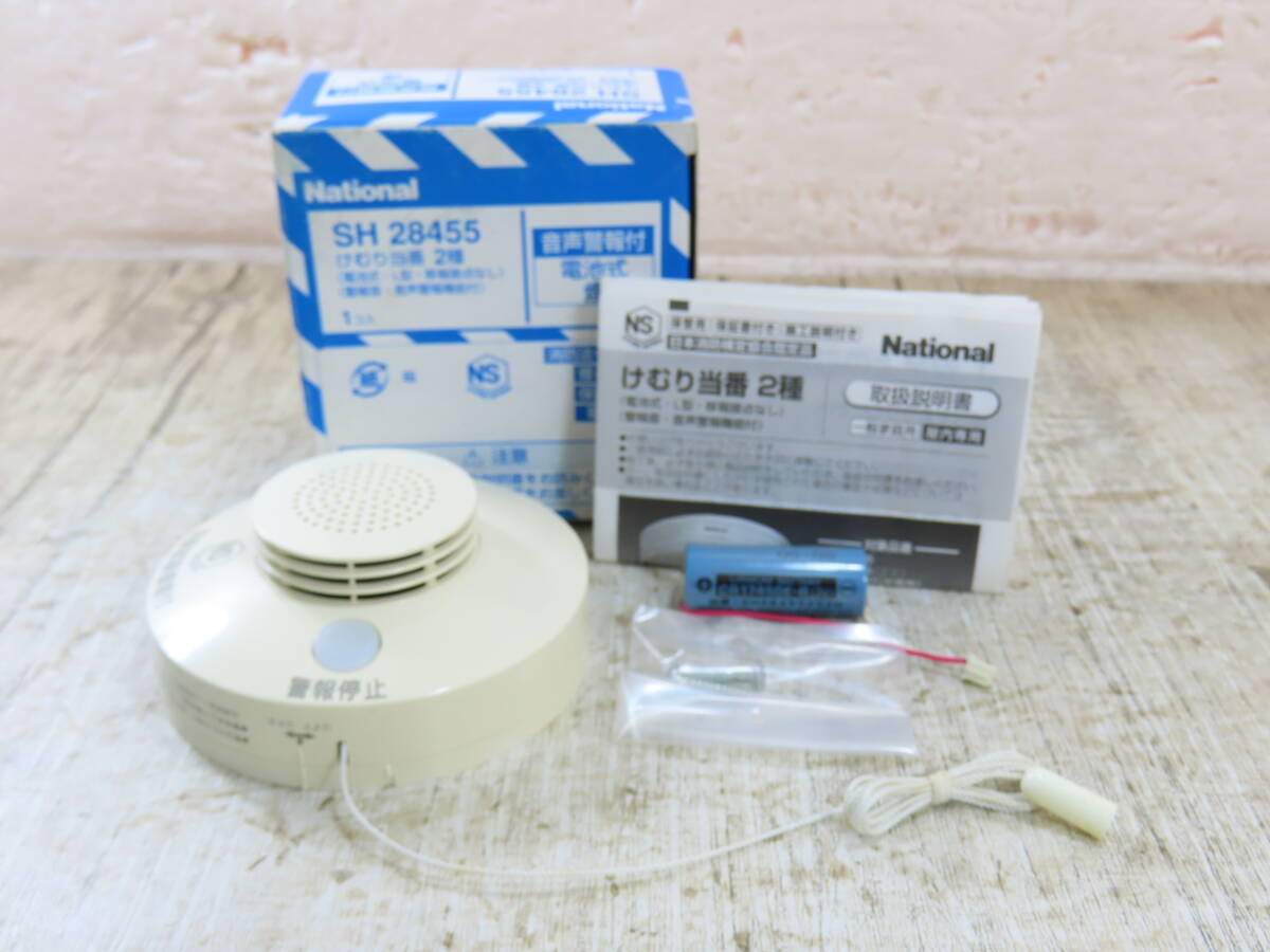 U0114☆未使用品 ホーチキ 住宅用 火災警報器 煙式（光電式