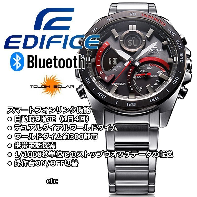 中古】1円 未使用保管品 CASIO カシオ EFR-552 EDIFICE エディフィス