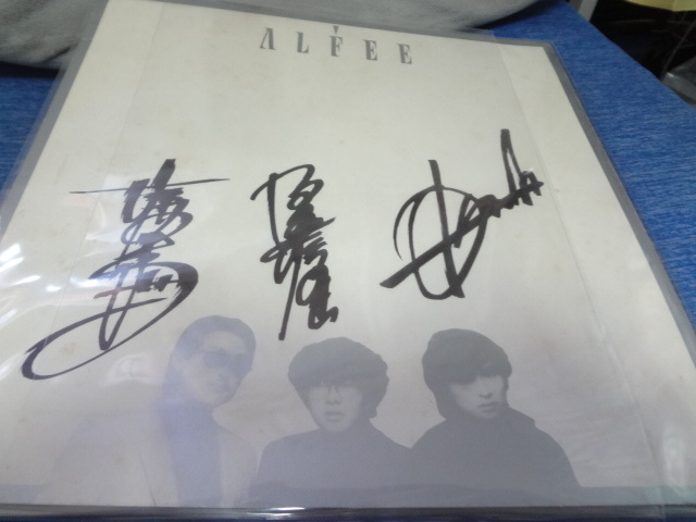 中古】アルフィーのサイン色紙＆おまけ・坂崎幸之助が34年前に下北沢